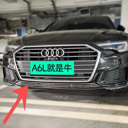 21-22款奥迪a6l中网外观改装件前脸车身保险杠专用装饰亮条配件