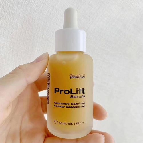 现货瑞妍cellcosmet盈华提拉精华液50ml 赋颜活力精华小金瓶院装