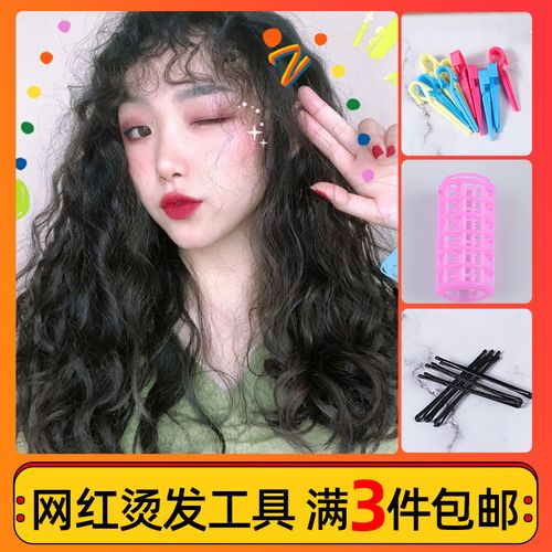 烫发杠子标准冷烫杠美发纹理杠空心梨花杠理发店专用卷发烫发工具