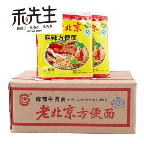 老北京方便面清真麻辣味网红速食面36袋整箱装80后