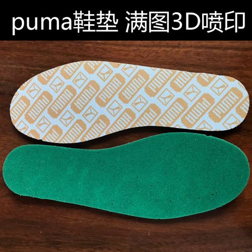 彪马板鞋鞋垫  原装女男士运动跑步减震满图3d喷印不掉色puma鞋垫