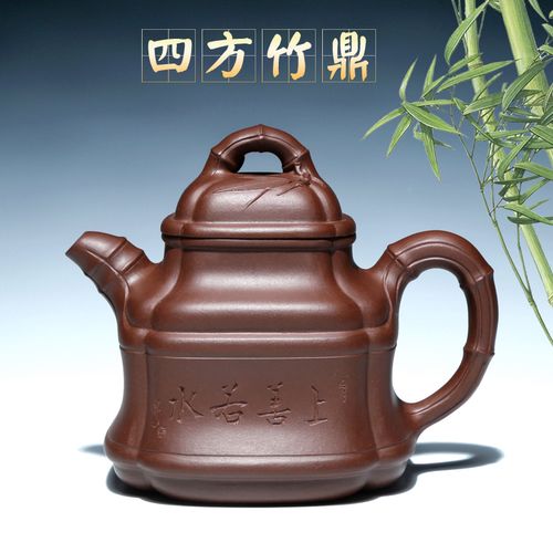 宜兴紫砂壶茶壶名家吴竹霞纯原矿老紫泥手工350cc花器四方竹鼎壶
