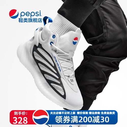 pepsi百事休闲鞋男2021春秋新款男士运动旅游鞋男反光小白鞋子男潮
