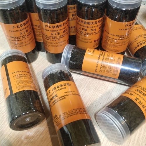 【厂商直销】卢天草唐朝天炙茶