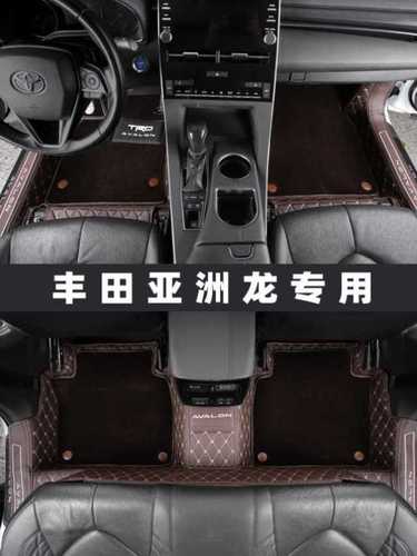 适用于2020款丰田亚洲龙脚垫内饰改装装饰专用全包围