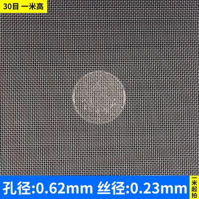 国标加厚304不锈钢筛网过滤网10目20目30目40目50目60目80目100目 304