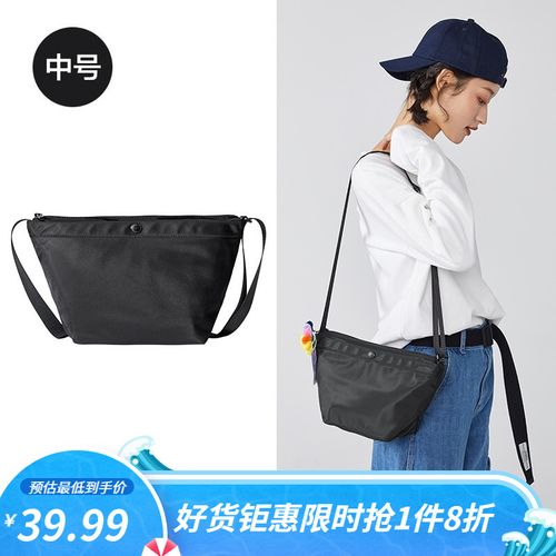 森马斜挎包女男包包单肩包饺子包简约运动尼龙包百搭休闲b 黑色(中号)