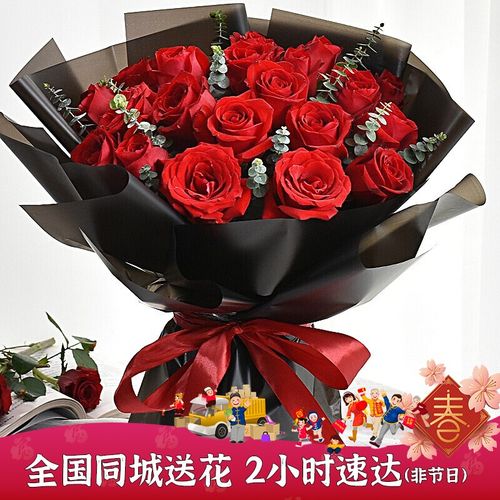 花西拾鲜花速递11朵红玫瑰花束生日礼物送女友老婆爱人情人节表白告白