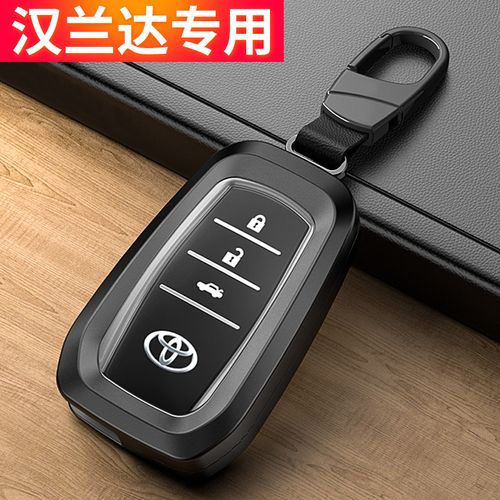 适用2021款丰田汉兰达车钥匙套18/19/20款专用锁匙套