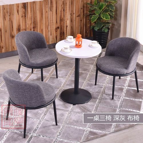 新品会客小奶茶咖g啡厅办公室接待现代组合洽谈圆桌店铺简约桌椅