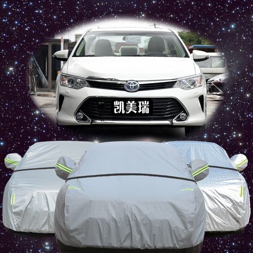 宁萌2018款广汽丰田新凯美瑞车衣车罩防晒防雨隔热阻燃遮阳伞加厚13