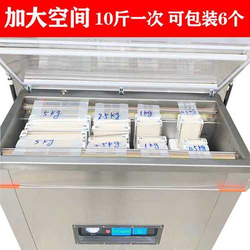 中讯品牌全自动真空包装机食品熟食海鲜大米抽真空米砖打包机整形