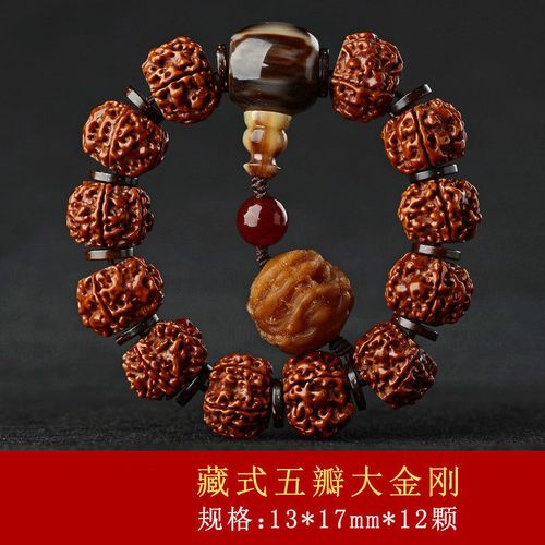 佛珠手链 貔貅配饰男士 藏式五瓣大金刚13*17mm*12颗小号款