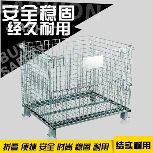 仓储笼物流储物大铁框折叠铁笼子定制运输笼周转箱仓库铁笼车蝴蝶
