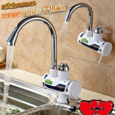 水上即热式速热热水器家用电水龙头储小型电热水器厨房热水宝.