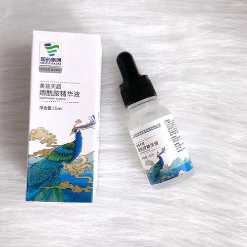 美益天颜烟酰胺精华液美益天颜烟酰胺精华原液改善肤色肤色补水保湿黄