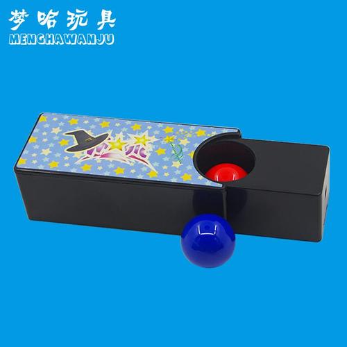 万变魔盒 魔术盒魔球盒空盒边球魔术玩具 奇妙的盒子