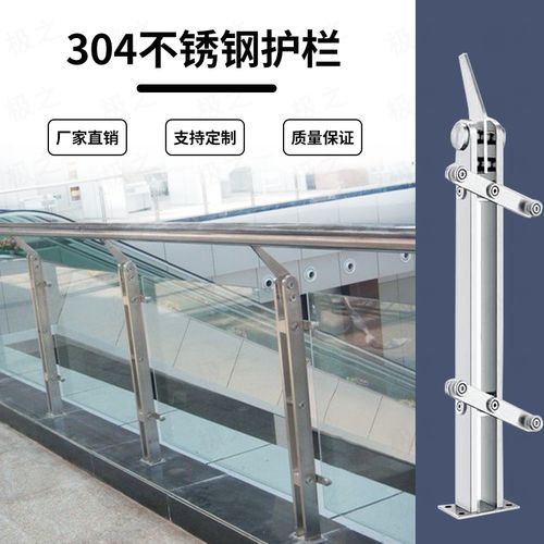 定制工程阳台拉丝不锈钢立柱玻璃扶手楼梯家用护栏栏杆围栏配件