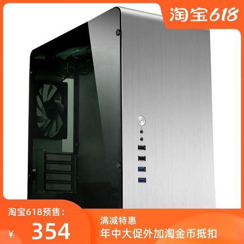 乔思伯umx3机箱全铝机箱台式 电脑机箱水冷全铝游戏机箱侧透rgb