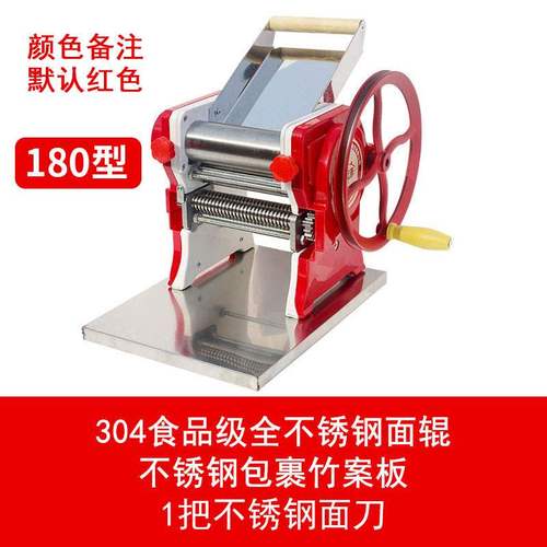 180型/200型手动面条机家庭用压面机老式家用饺子皮小型压面条机