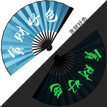 酒吧气氛扇子 蹦迪扇子发光折扇中国风酒吧网红夜光荧光绢布蹦迪装备