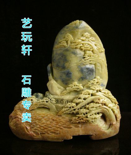 青田石雕摆件 山水 商务工艺礼品书房客厅收藏居家装饰品件摆件