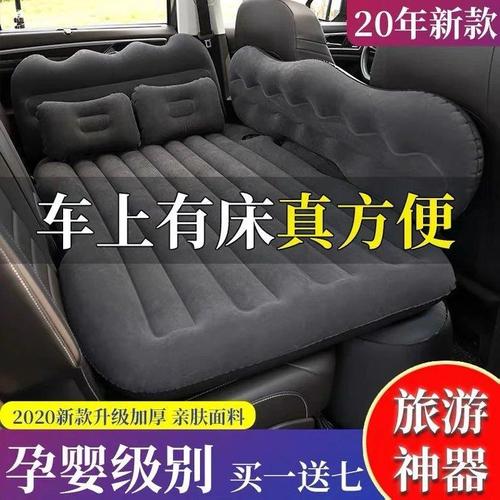 丰田rav4威兰达普拉多车载旅行床床车中床后备箱充气垫汽车自驾游