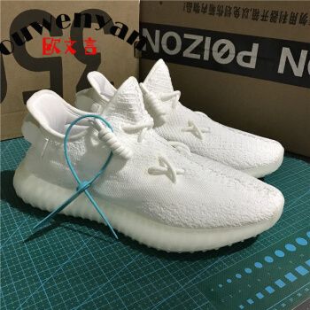 350白冰淇淋纯白(三杆真爆高版本) 39