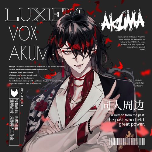 【代理寄售】vox akuma同人周边luxiem彩虹社en谷子徽章镭射票