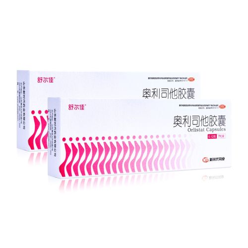舒尔佳 奥利司他胶囊7粒*2盒