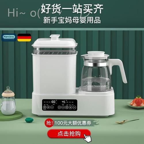 温奶器恒温壶二合一液体加热器暖奶器婴儿调奶器消毒一体智水能