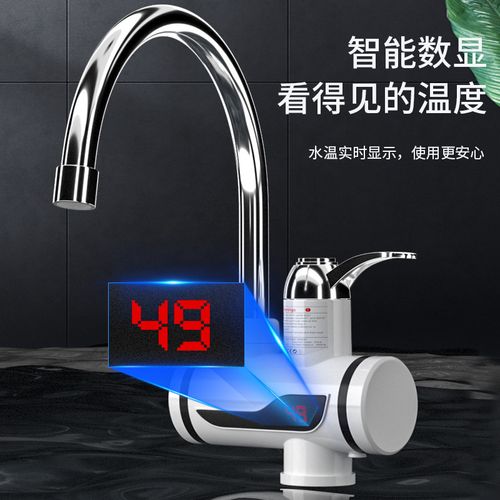 家用自来水电热速热水龙头即热式厨房洗菜快速加热三秒速热水龙头