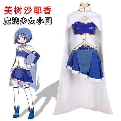 魔法少女cos服小圆美树沙耶香变身战斗服cosplay动漫二次元服装