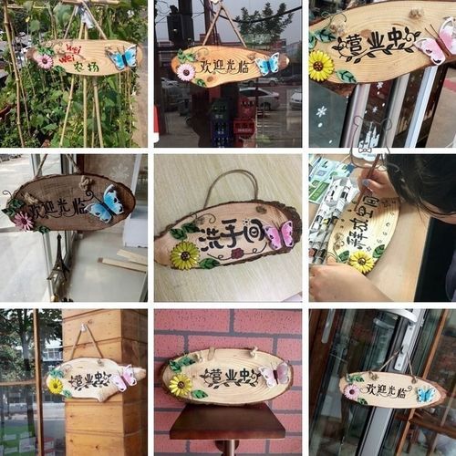 间小窝卡通门牌试衣屋挂牌牌卧室定制房间挂牌手工提示木质温馨