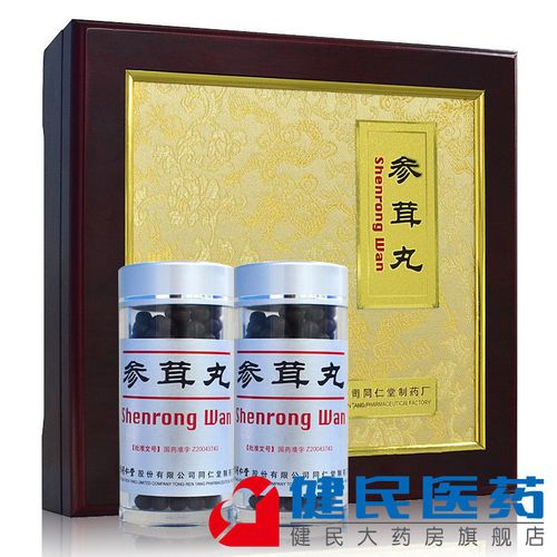 同仁堂 参茸丸 30g*6瓶/盒 同仁堂 参茸丸 30g*6瓶/盒 肾虚肾寒