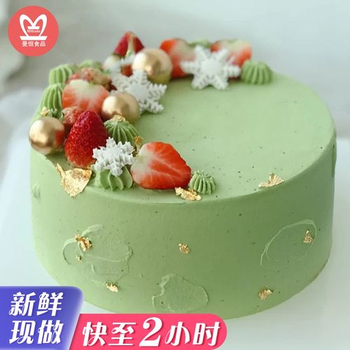 曼恒网红抹茶生日蛋糕ins抹茶简约风创意定制同城配送当天到全国订做