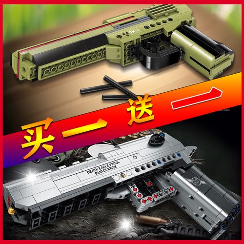乐高积木csgo刀沙漠之鹰拼装蝴蝶刀玩具仿真男孩子二