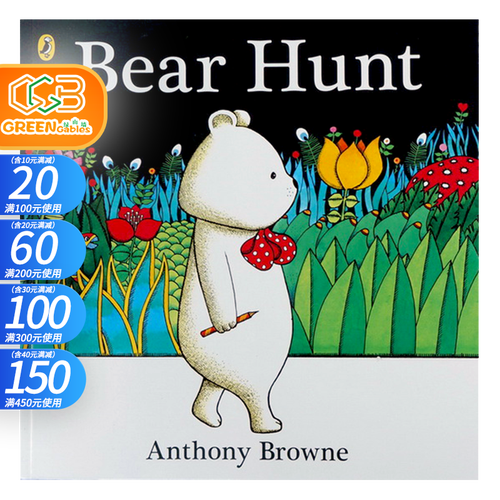 英文原版绘本 bear hunt 名家anthony browne 安东尼·布朗  幼儿启蒙