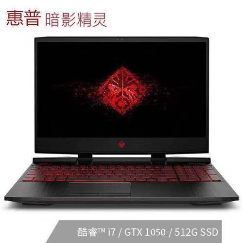 hp/惠普 暗影精灵 4代pro 暗影3 2pro 144hz电竞本 暗影精灵5代