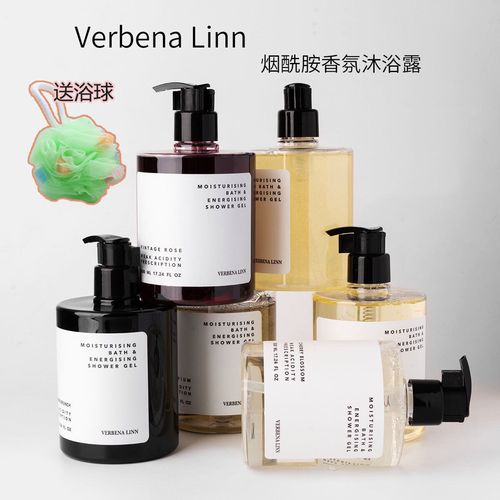 verbenalinn梨尹烟酰胺香氛网红沐浴露香水沐浴乳香体婴童标准