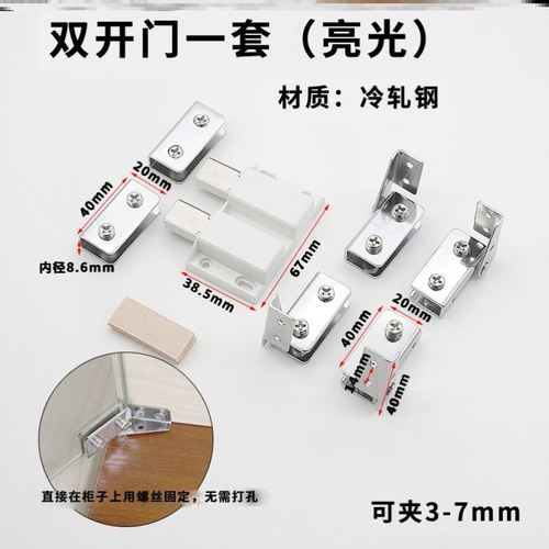 玻璃门配件合页玻璃门固定器玻璃门夹