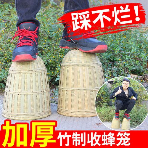 加厚竹制收蜂笼野外专用套竹编新式收蜜蜂招蜂引蜂诱蜂工具捕蜂笼