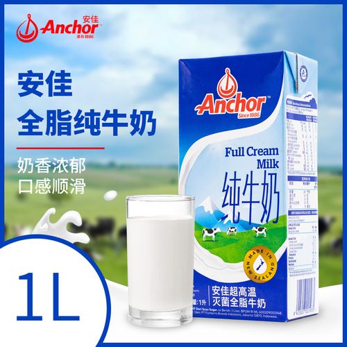 安佳全脂纯牛奶1升 鲜牛乳1l咖啡打奶泡蛋糕烘焙面包