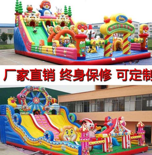 室外充气城堡充气蹦蹦床户外大型充气玩具气垫游乐场大滑梯淘气堡