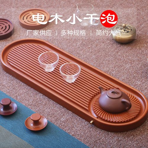 功夫茶盘现货电木小干泡茶盘简约中式家用电木托盘多种规格可选