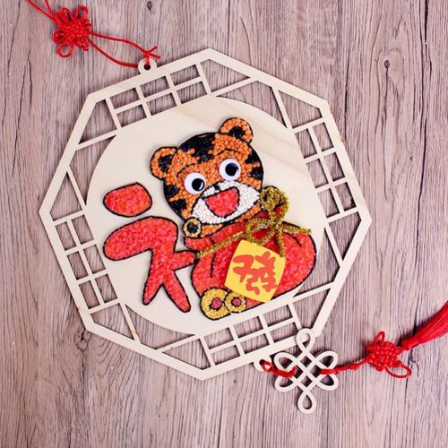 环保迎新年主题虎年diy手工礼物豆豆粘贴画半成品传统福春作品 福虎