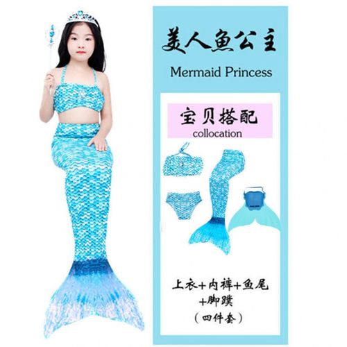美人鱼童装美人鱼公主裙人鱼服装美人鱼小女孩美人鱼泳衣美人鱼 蓝色