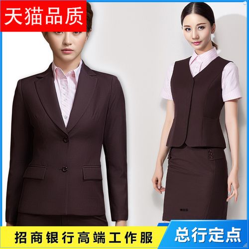 招行行服女短袖衬衫工作服马甲西裙外套裤子招商银行行服工装衬衣