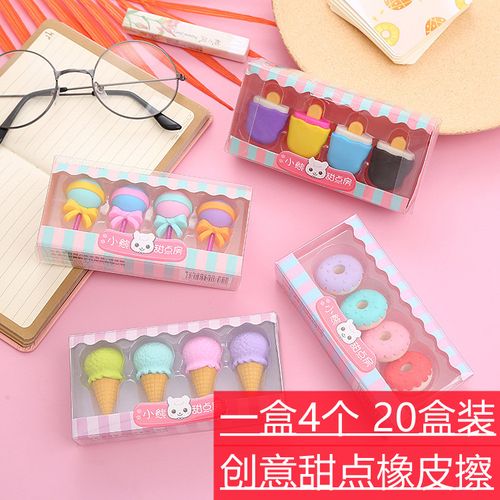 创意迷你橡皮擦可爱小学生奖品幼儿园一年级文具铅笔橡皮擦套装