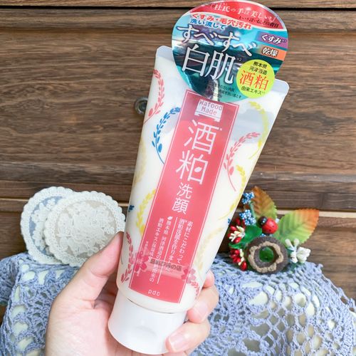 现货包邮日本pdc酒粕酒糟洗面奶清洁毛孔祛暗沉提亮肤色保湿170g
